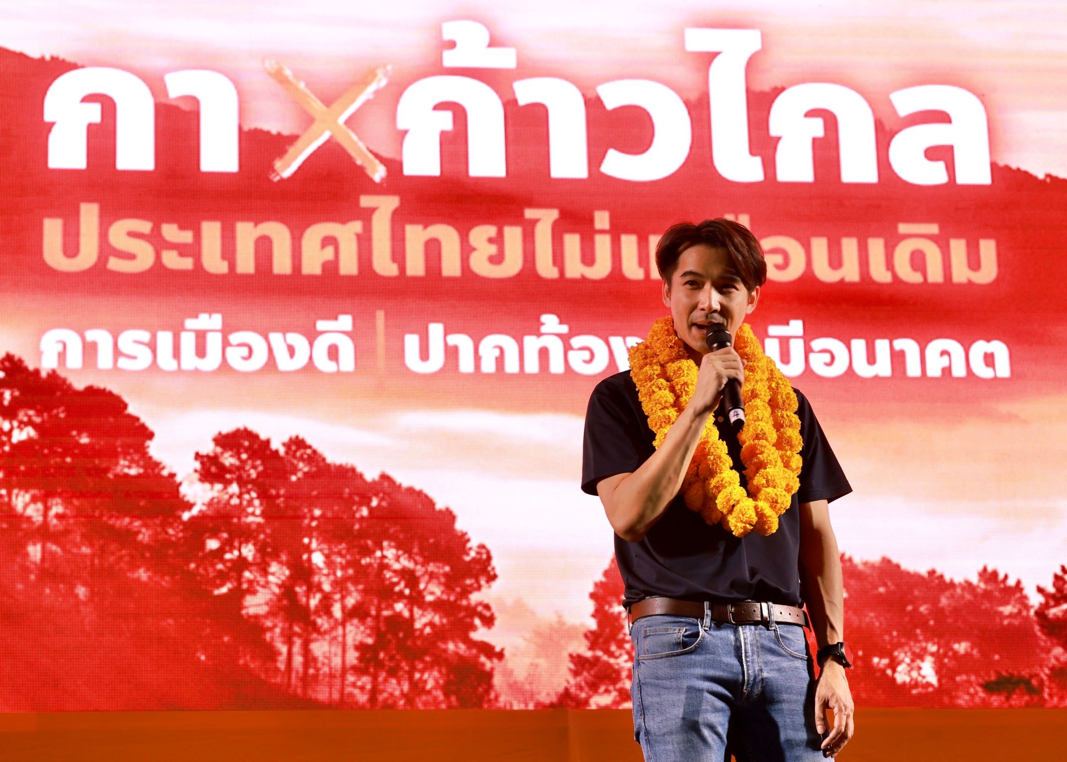 ณัฐพล โตวิจักษณ์ชัยกุล
